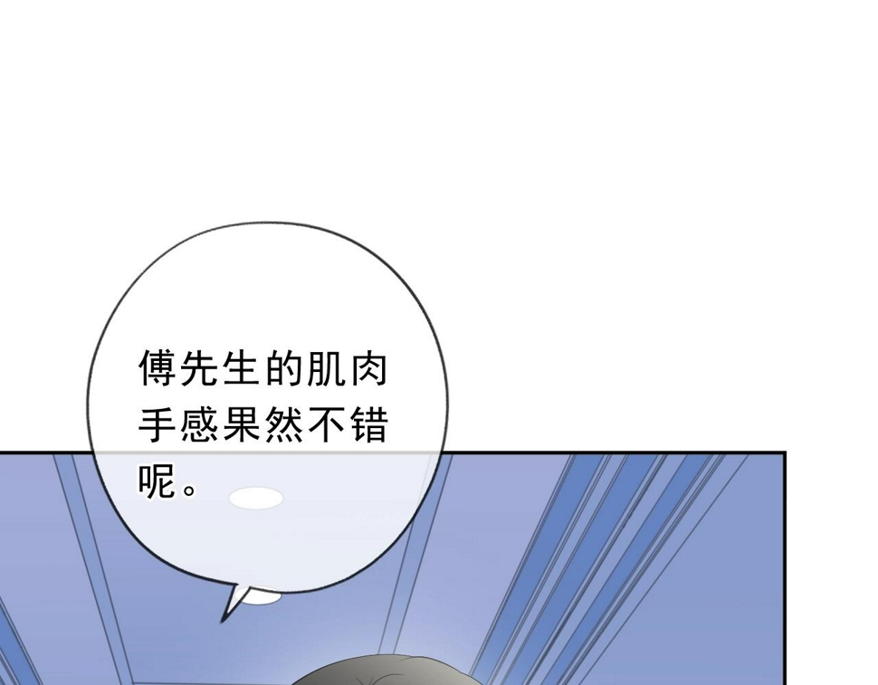 第57话 杆杆进洞47