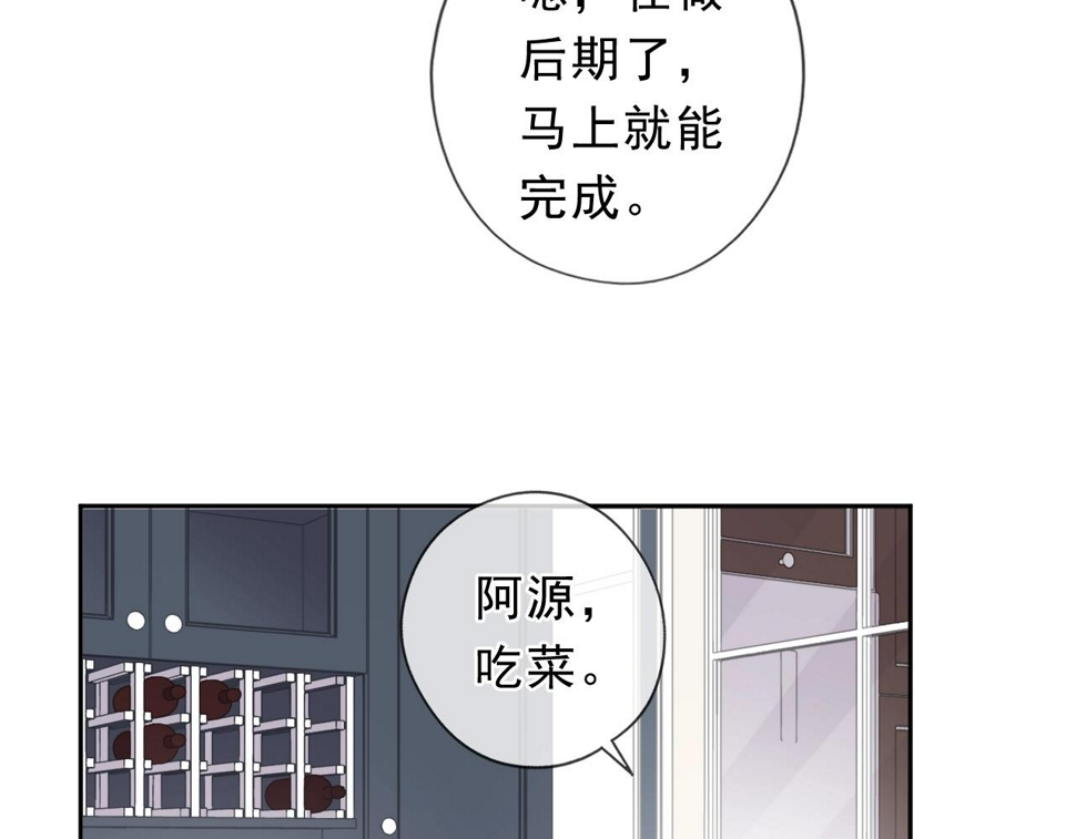 第68话 走开别碰我！39