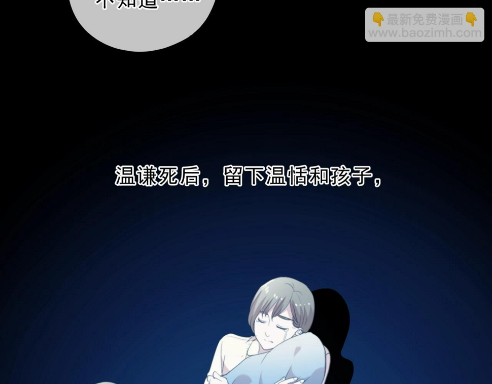 第88话 过去的故事30