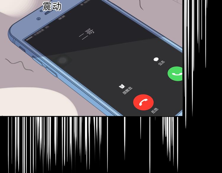 第42话 带血的真相（上）90