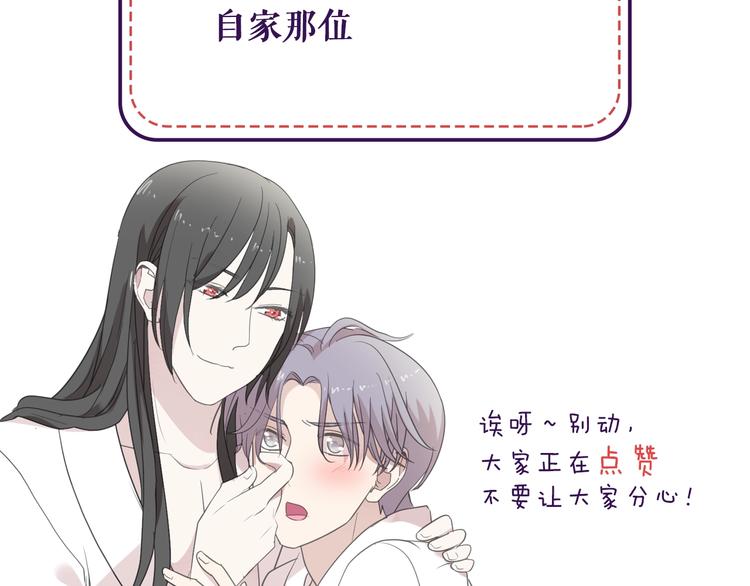 第31话 一波骚操作88