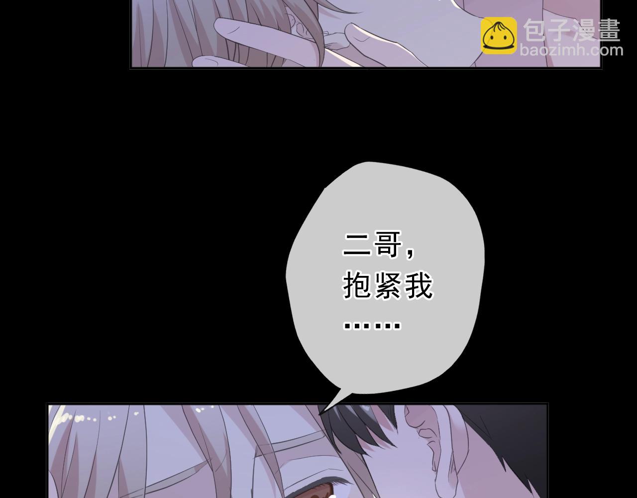 第54话 你竟然会推开我！19