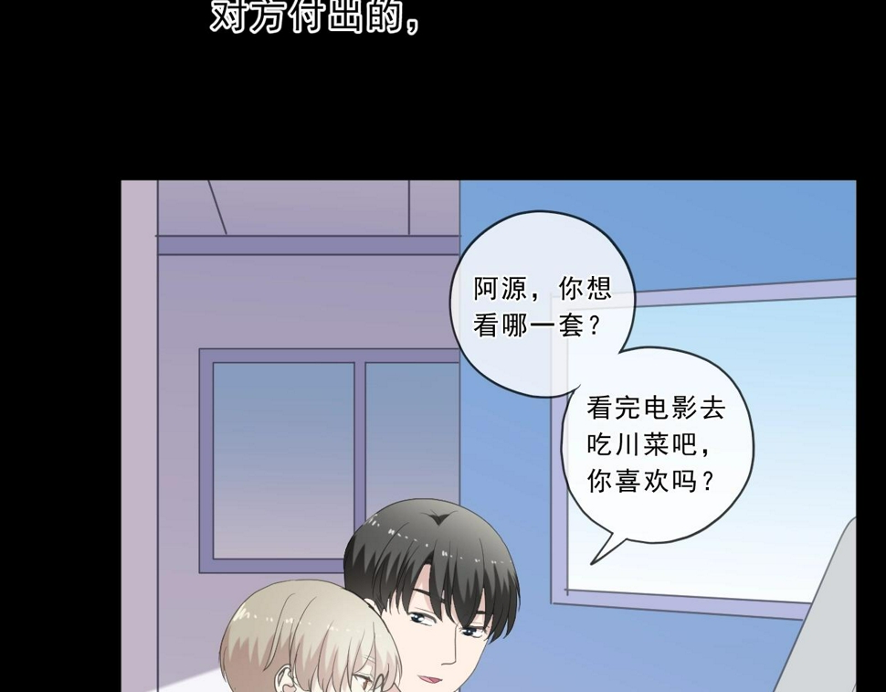 第83话 分开8