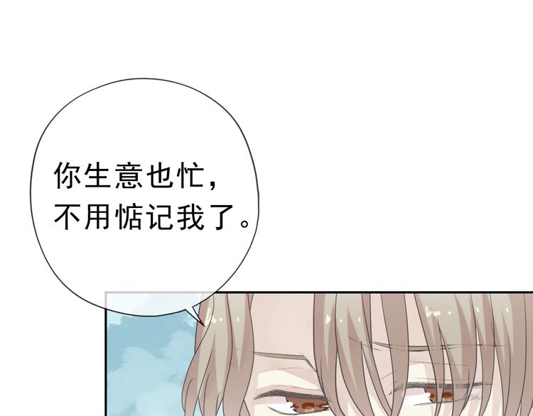 第15话 还债85