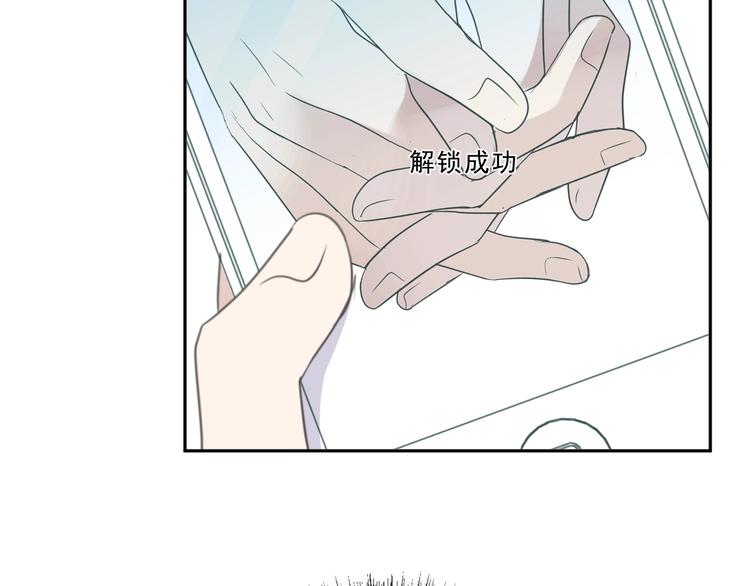 第45话 曲宵的秘密曝光?70