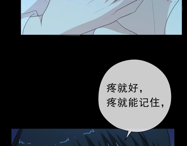 第21话 我让你长长记性94