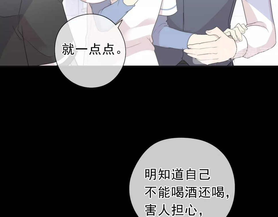 第59话 二哥查岗69