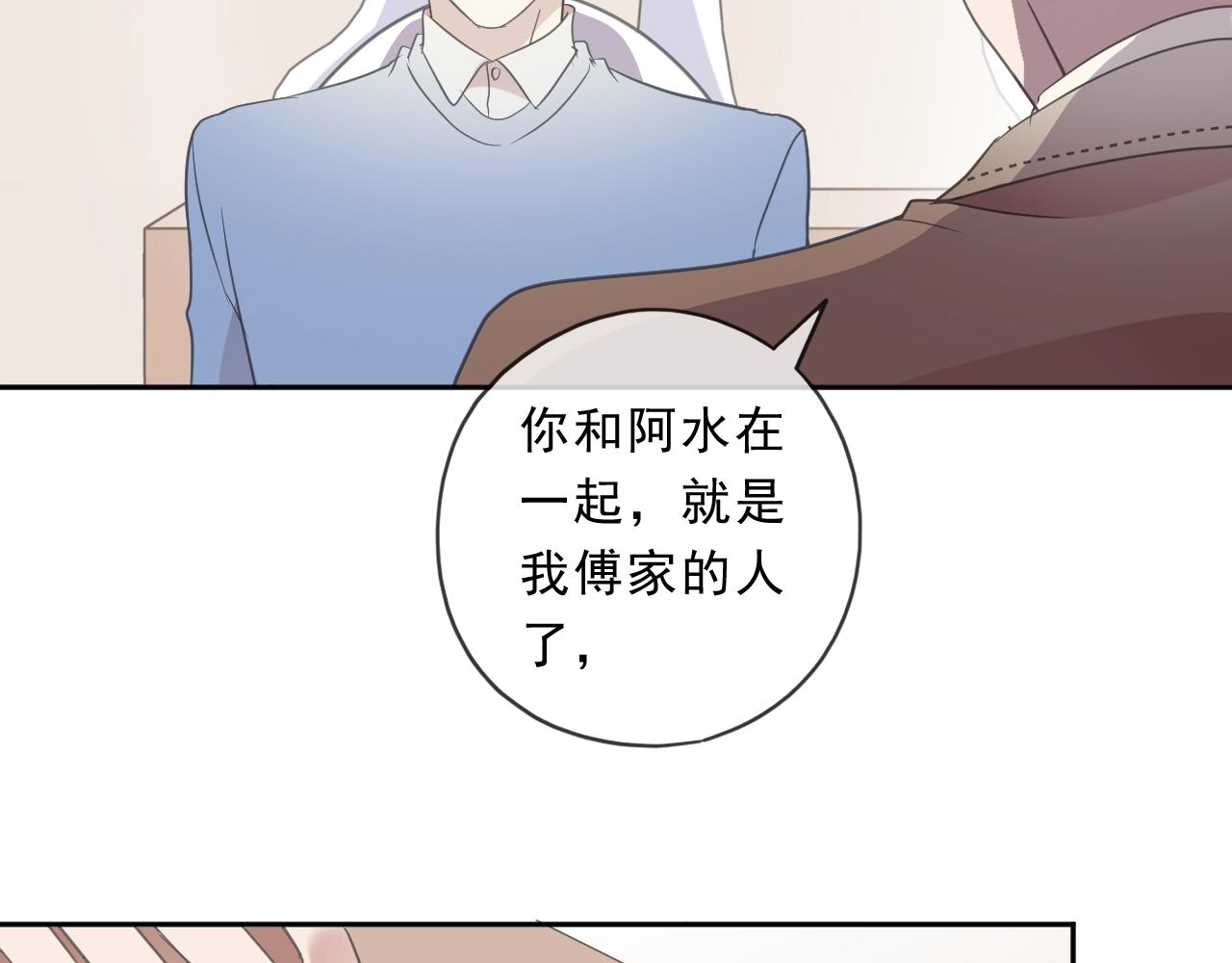 第97话 抓紧你67