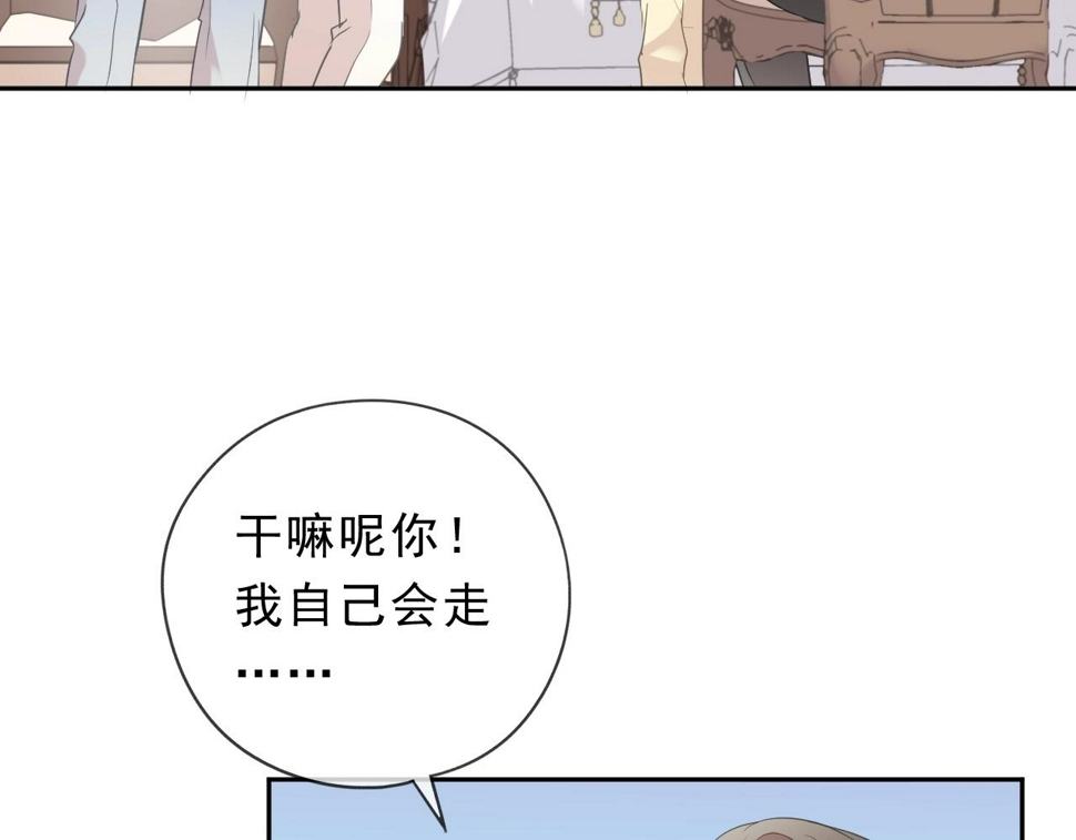 第53话 他有心上人？13