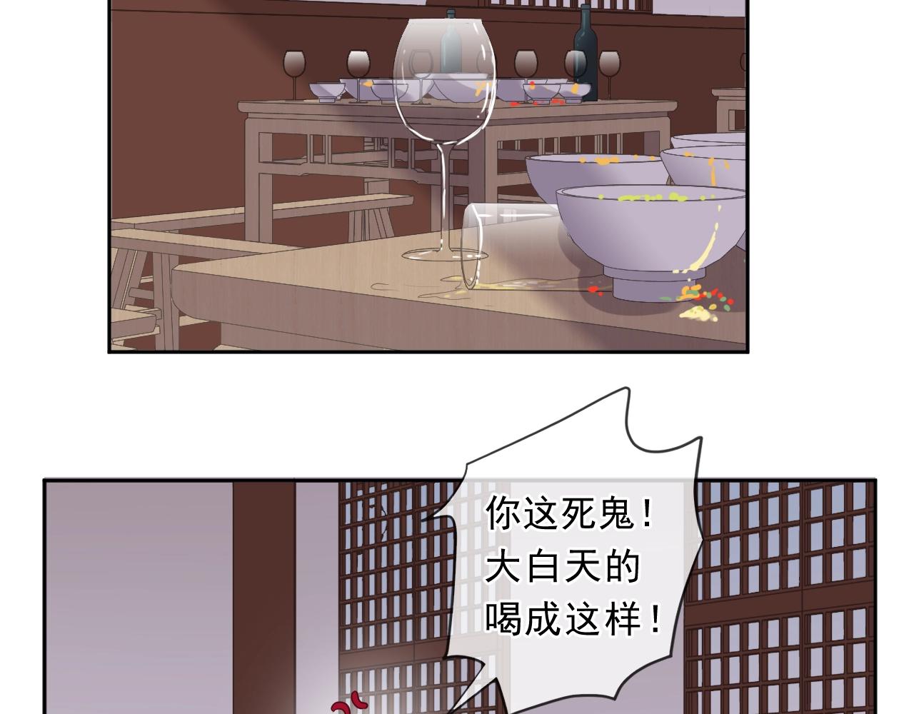 第75话 你喝醉真可爱18