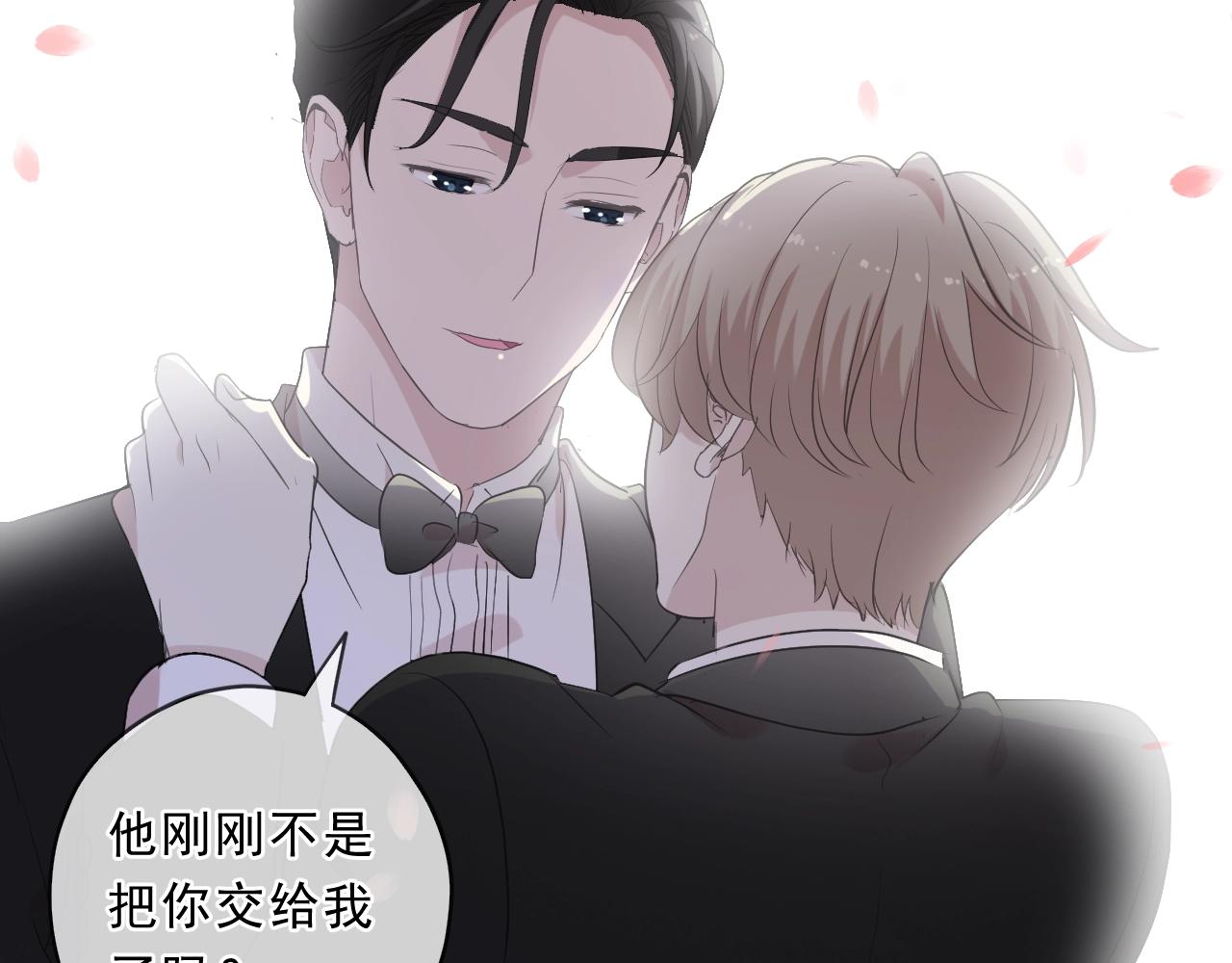 完结篇 一生一世，不负相思60