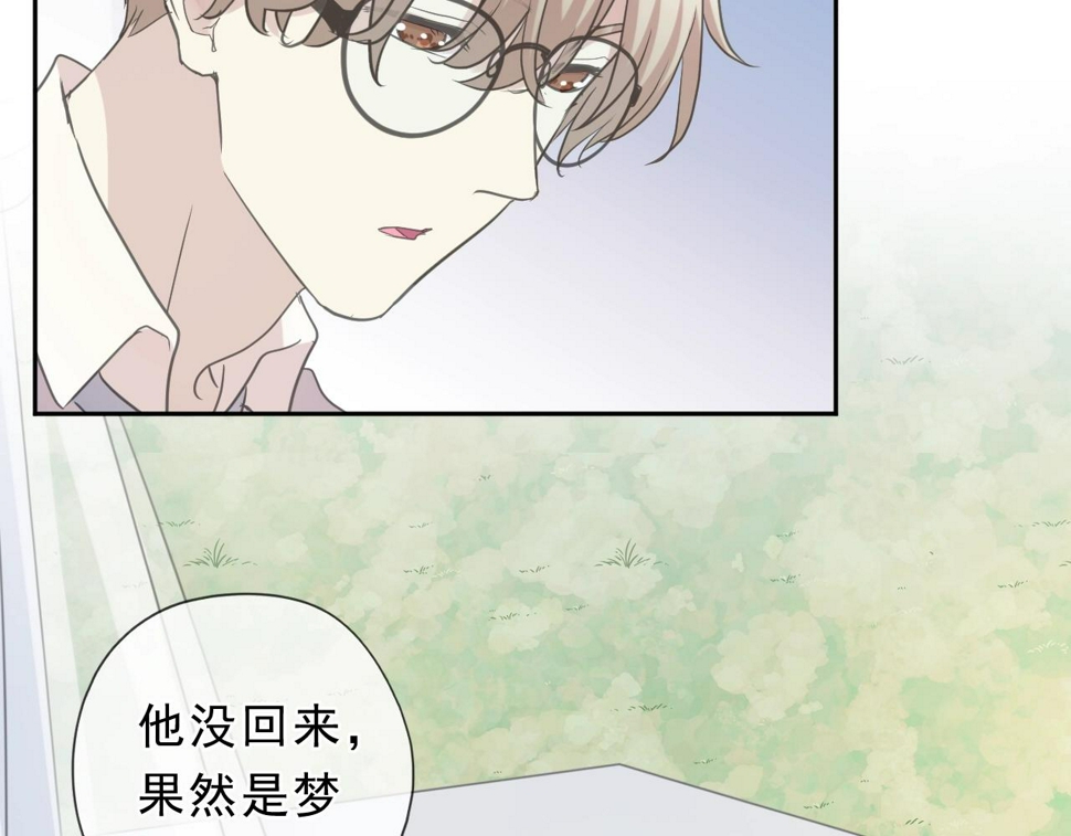 第55话 难辨真假69