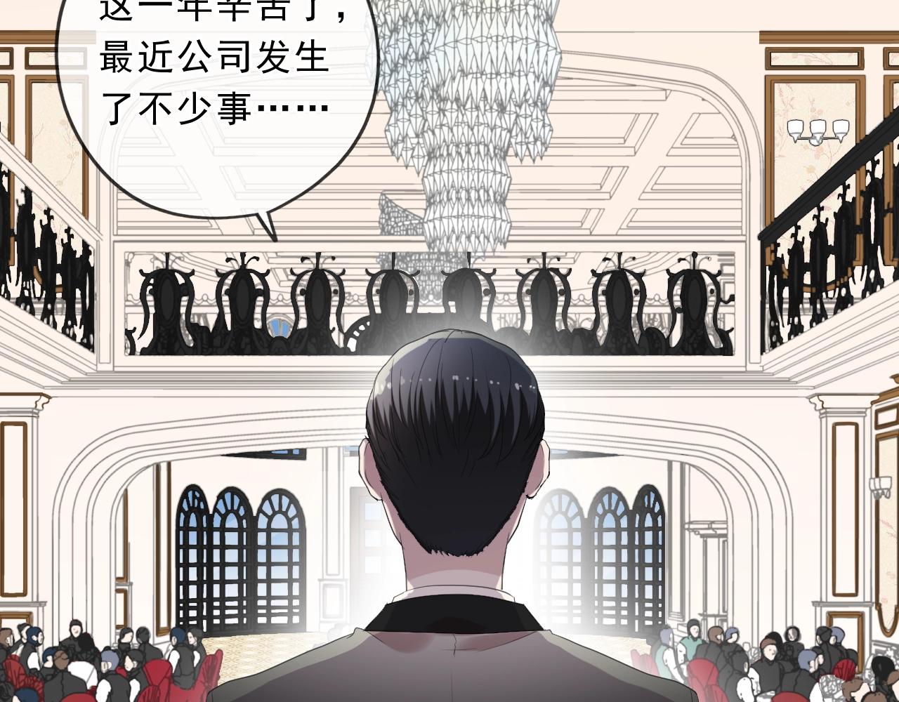 第93话 温隐身份暴露！6
