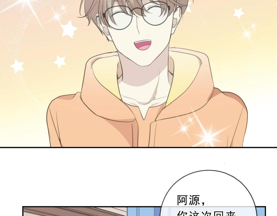 第82话 不要说对不起36