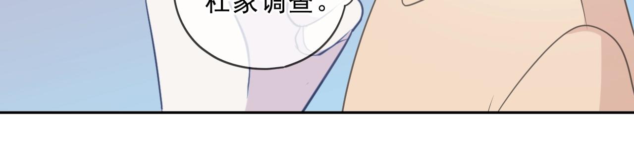 第87话 我不会原谅你52