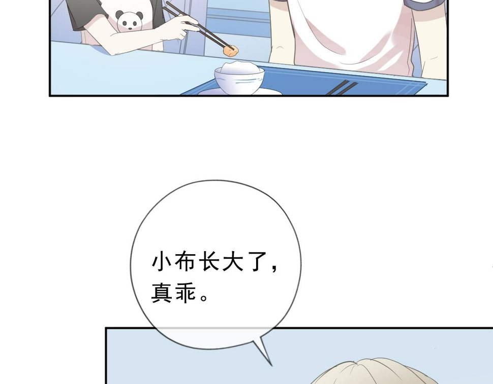 第61话 二哥小气鬼！49