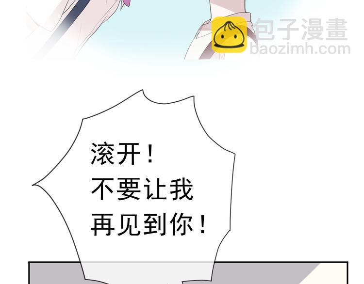 第18话 过去不会过去106