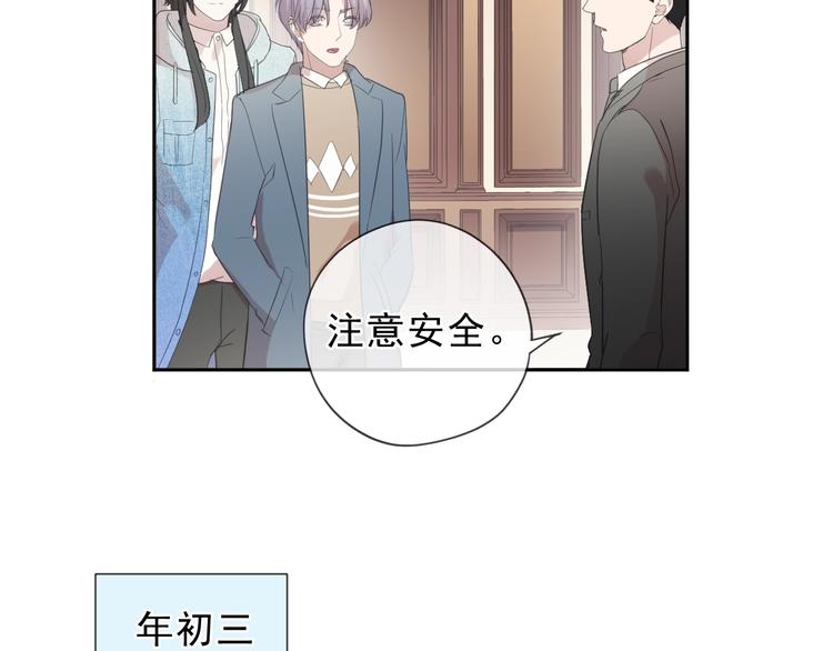 第30话 真会玩儿12