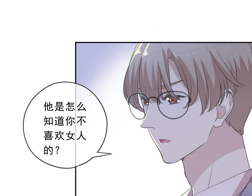 第76话 不后悔18