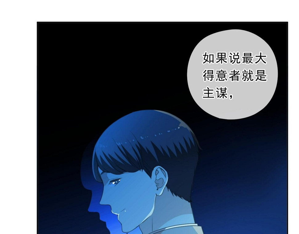 第79话 凭空出现的妹妹？23