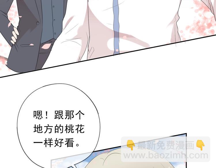 第30话 真会玩儿37
