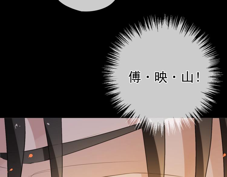 第37话 对不起，我爱你79