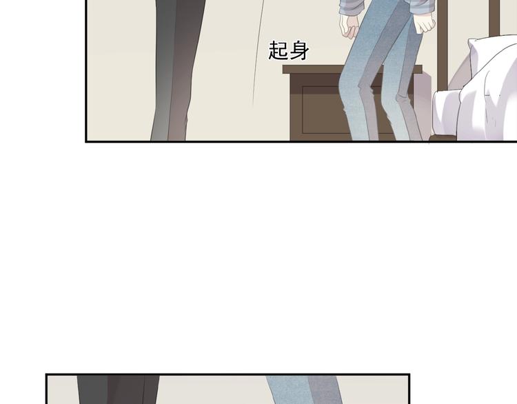 第14话 折磨人的妖精！14