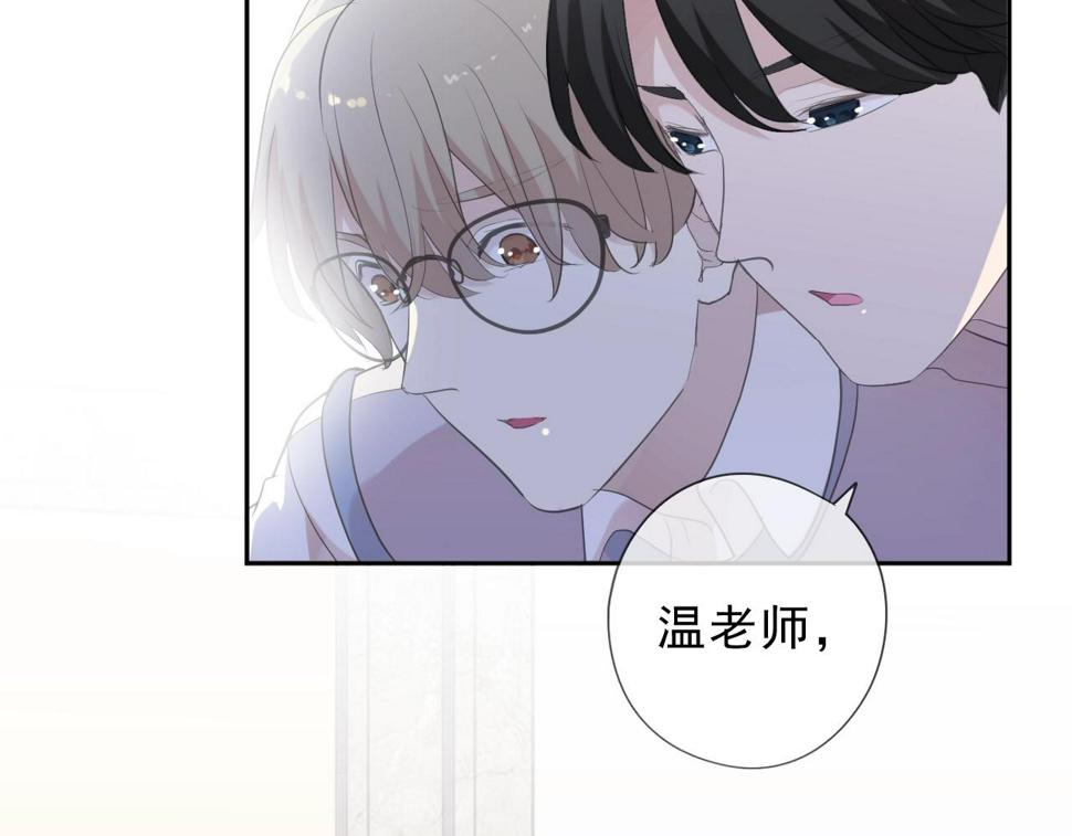 第56话 假货别嚣张72