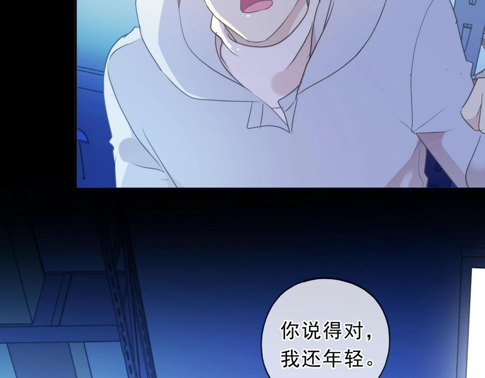 第95话 你最好乖乖的43