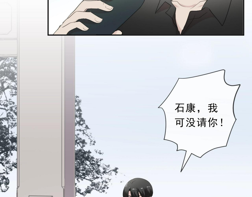 第74话 吃桃52