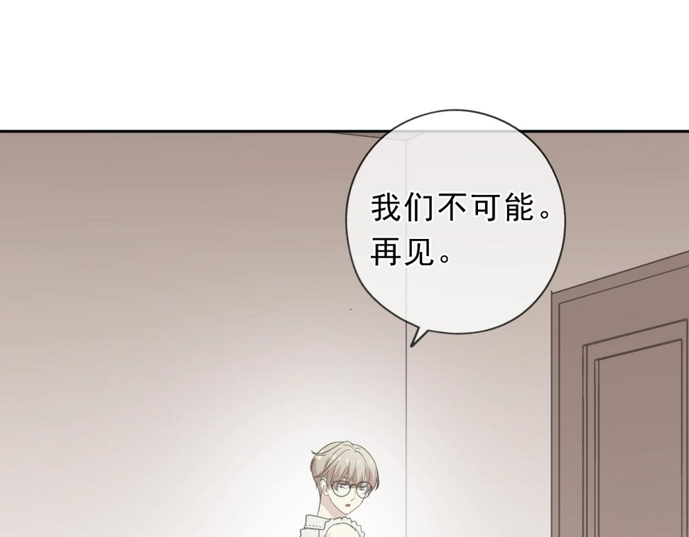 第63话 他是我的60