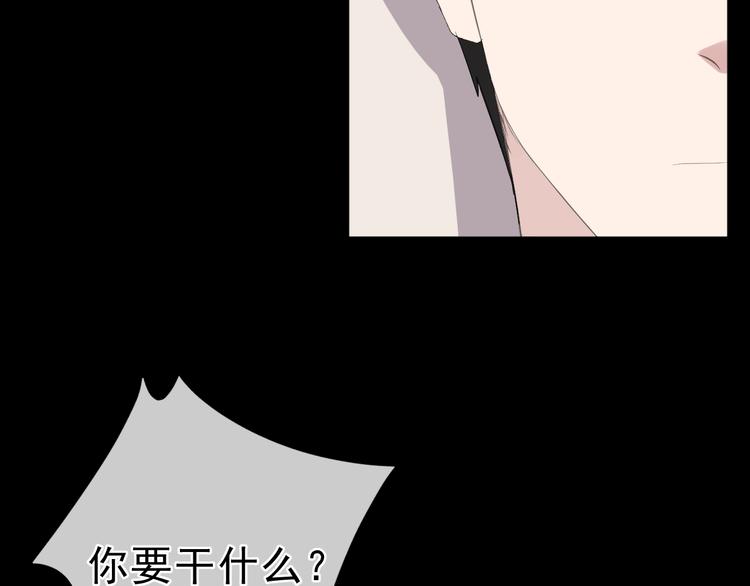 第43话 带血的真相（下）7