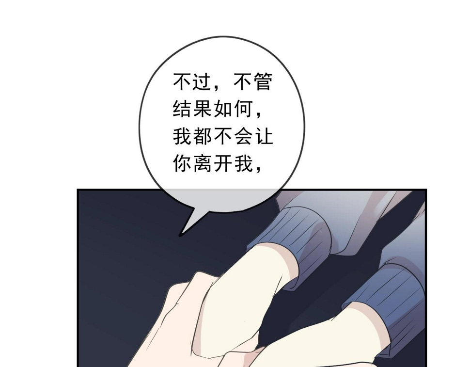 第83话 分开41
