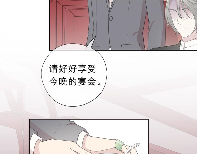 第32话 伺候你一辈子35