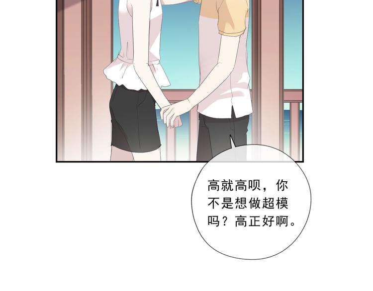第27话 临风的初恋59