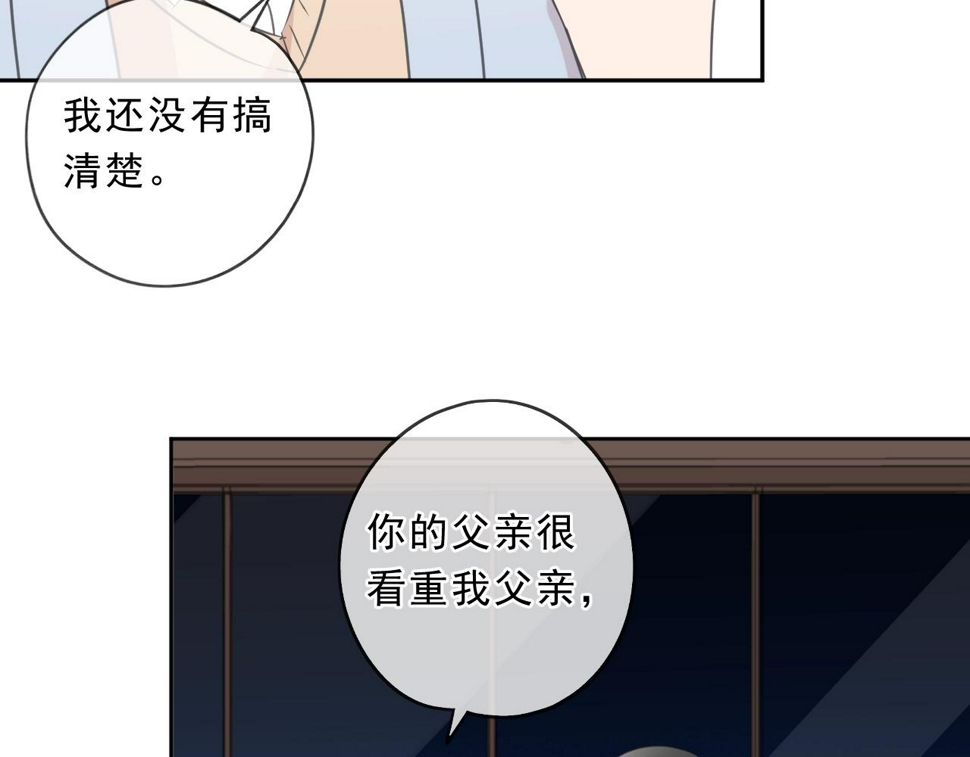 第89话 戒指15