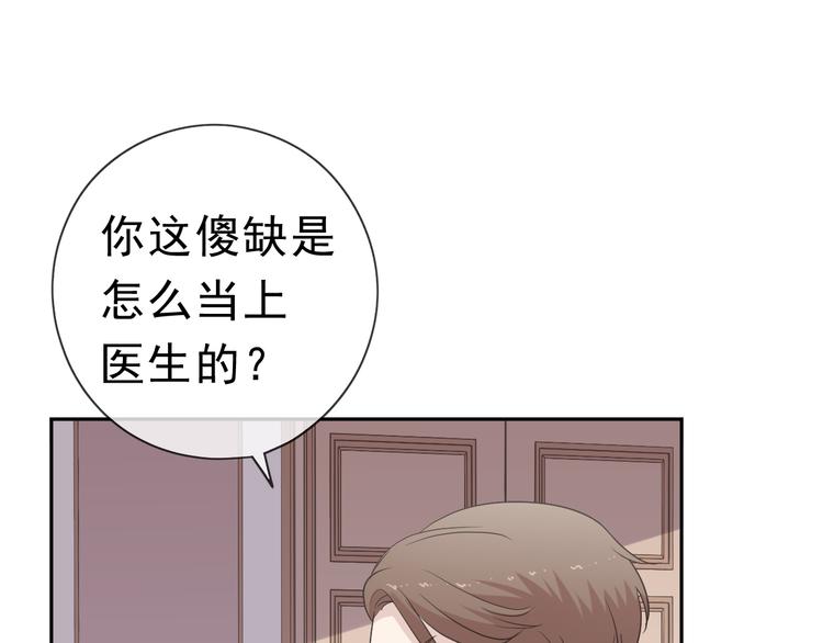 第22话 惩罚继续24