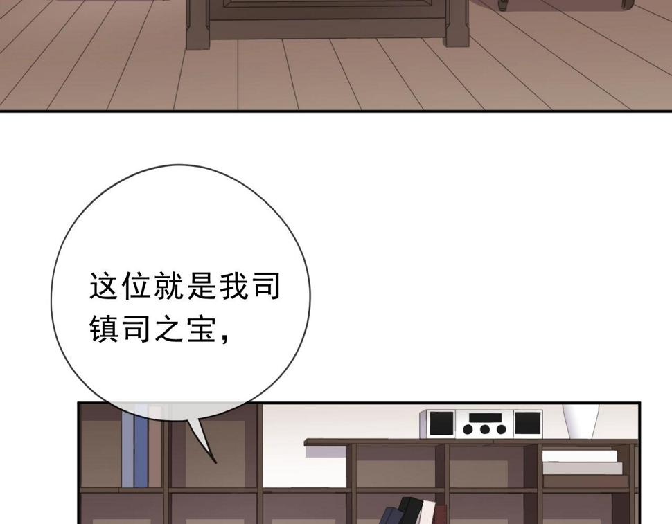 第50话 终于回来了68