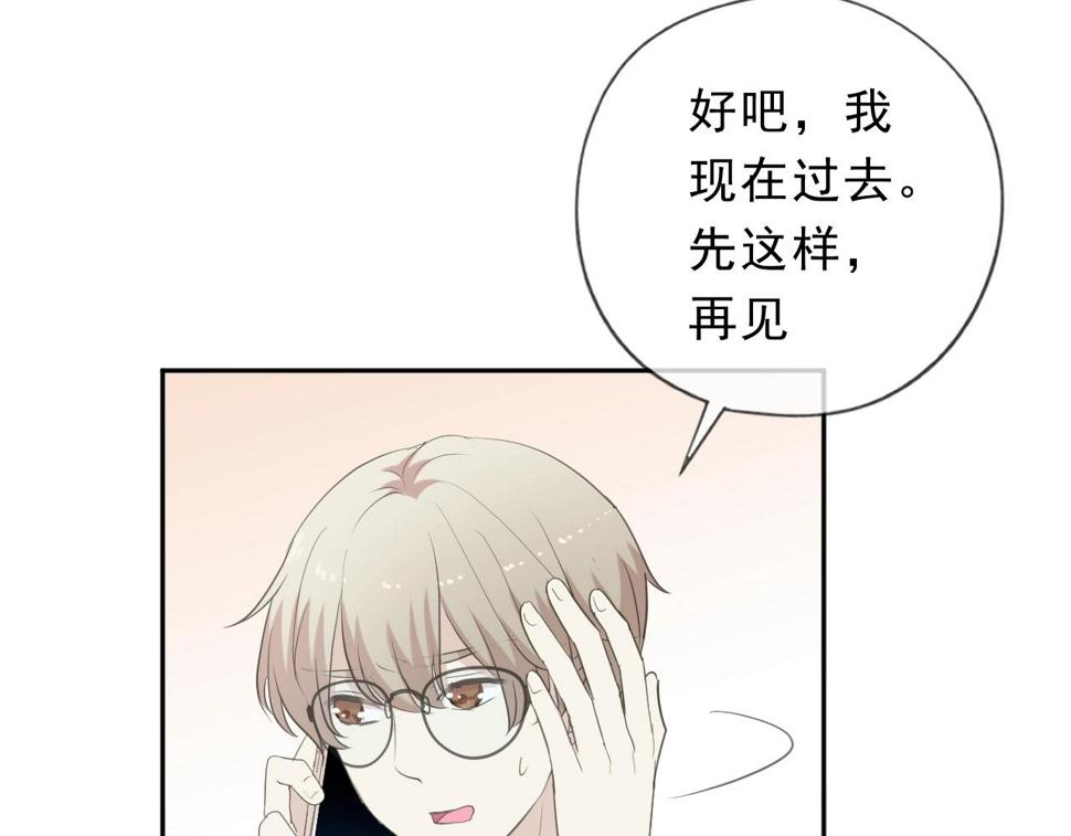 第62话 小机灵鬼51