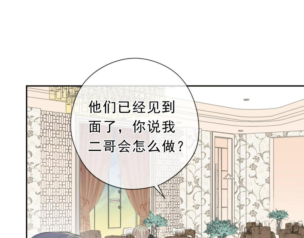 第52话 你究竟是谁？4