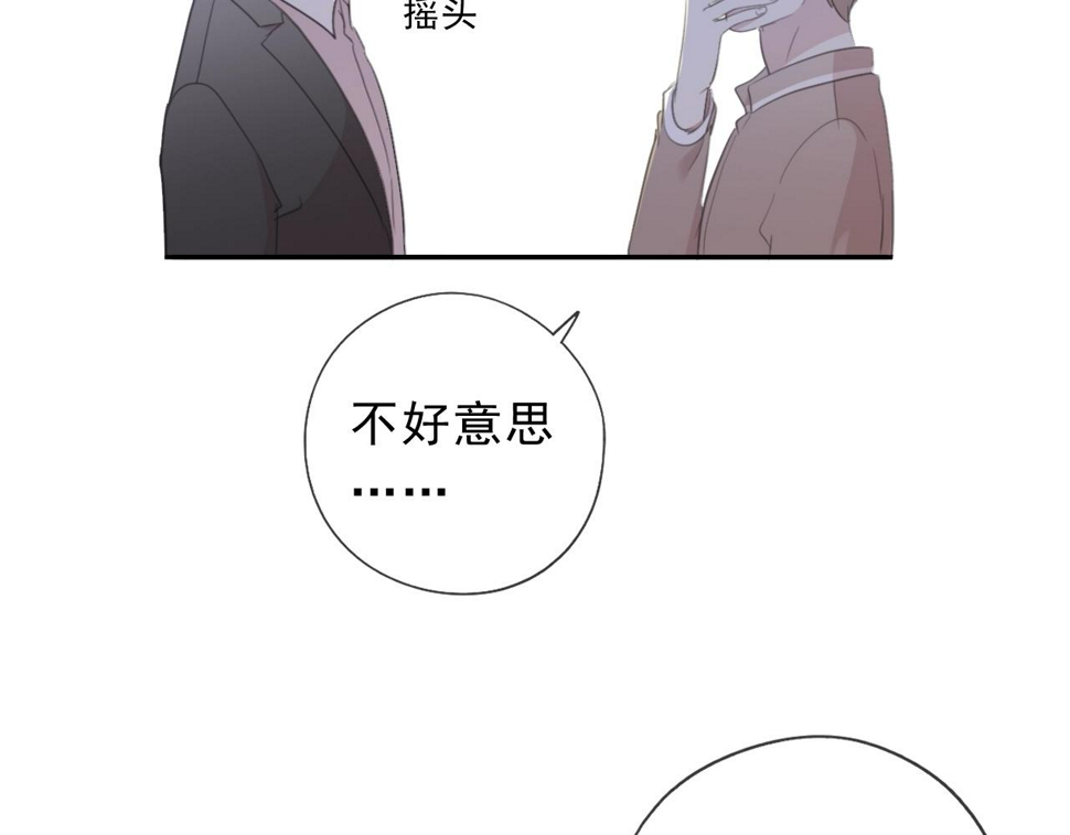 第47话 约定34