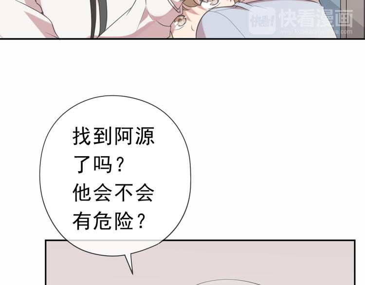 第21话 我让你长长记性64