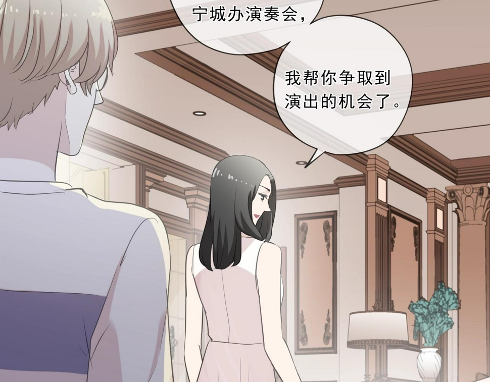 第65话 是我害了大家？！62
