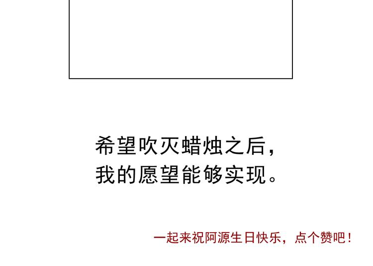 第11话 想让我惩罚你吗？111