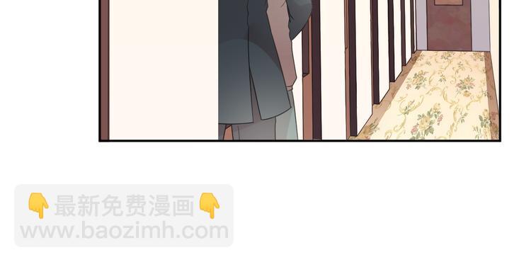 第5话 逃进你的怀抱59