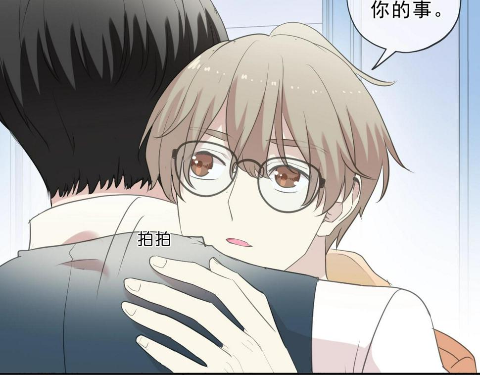 第82话 不要说对不起19