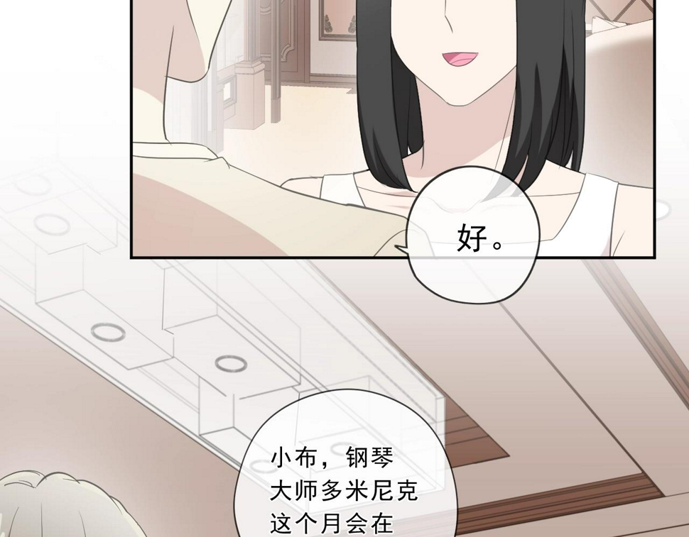 第65话 是我害了大家？！61
