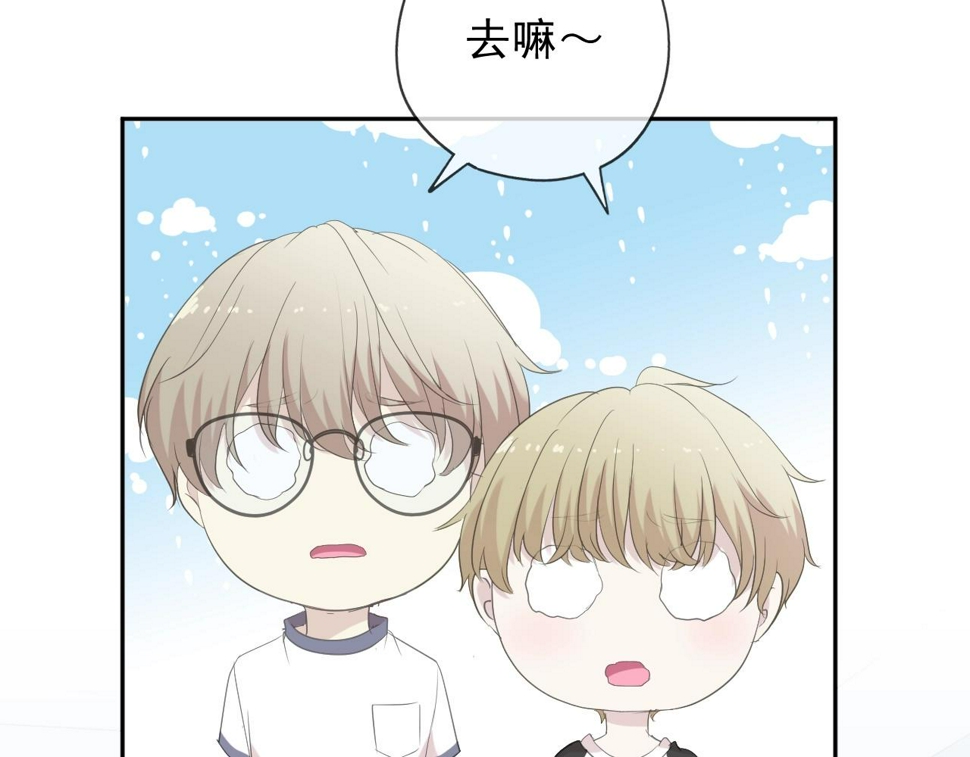 第61话 二哥小气鬼！68