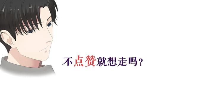 第6话 绝望是一种罪过100