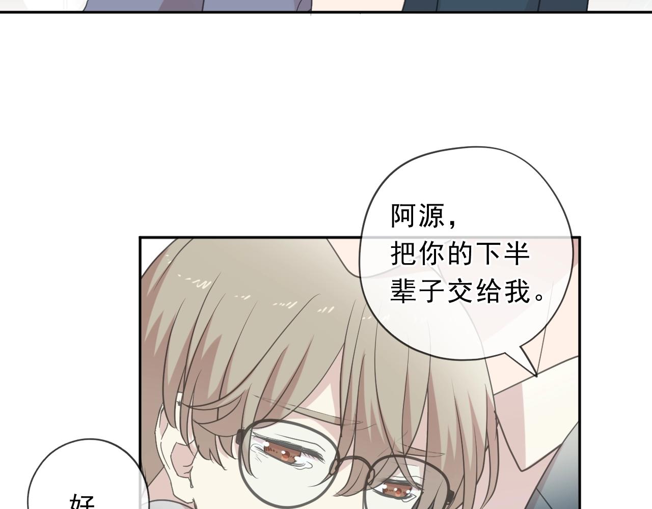 第75话 你喝醉真可爱62